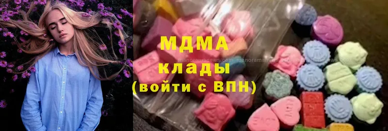 MDMA crystal  Верхняя Пышма 